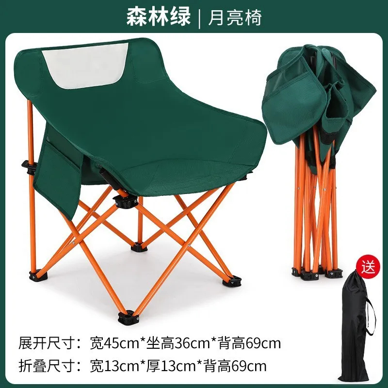 Portable Folding Moon Chair - Image 10